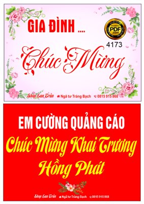 File gốc Bảng tên cắm lãng hoa chúc mừng file corel (in lụa) hoa văn cổ điển