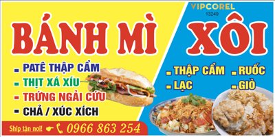 File PSD Biển bảng bánh mì - xôi thập cẩm vector (gốc) tách lớp chi tiết