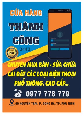 File gốc Biển vẫy Thành Công Mobile - Smartphone file corel (cho in ấn) độc quyền