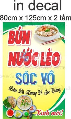 Tải file gốc Bien hop - bien vay (42) (bản PSD) còn layer