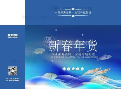 Tải file CE (5) (gốc) làm file tranh quảng cáo