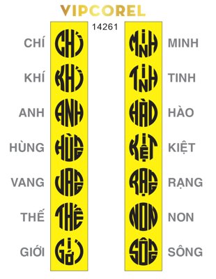 Ảnh gốc file in lụa Chữ triện Chi khí anh hùng vang thế giới - minh tinh hào kiệt... chi tiết