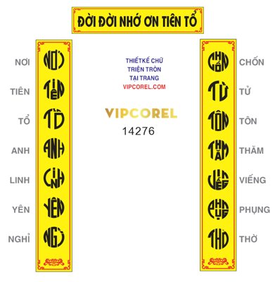 Tải file gốc Chữ triện NƠI TIÊN TỔ ANH LINH YÊN NGHỈ... (in khổ lớn) quảng cáo