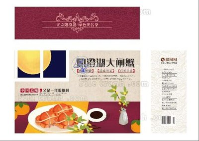 Download file gốc E (6)_1 (in lụa) cao cấp