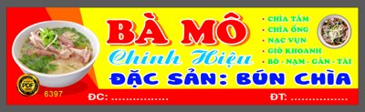 Tải file gốc Market biển Đặc sản Bún Chìa - Bà Mô file corel x7 (bản PSD) chỉnh sửa được