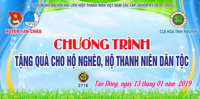 File tranh gốc Market chương trình tặng quà cho hộ nghèo, hộ thanh niên dân tộc (bản quyền) file PSD