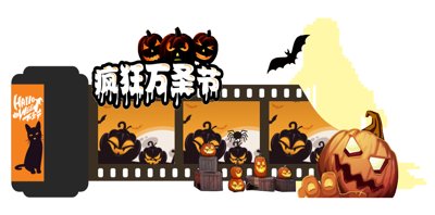 Tải file gốc Market trang trí Lễ hội Halloween vector file corel #50 (in tráng gương) siêu đẹpFile tranh gốc Market trang trí Lễ hội Halloween vector file corel #50 chất lượng cao