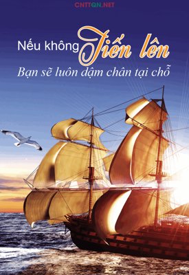 File in trần Nếu không tiến lên bạn sẽ khuôn dậm chân tại chỗ (bản gốc) trời sao