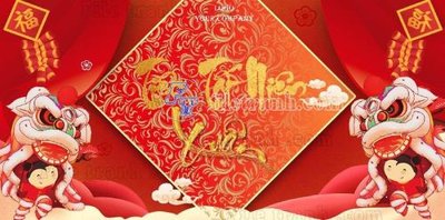 Tải file Phong nen san khau Tat nien (53) (ảnh gốc) in gạch men