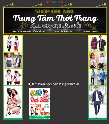 Chi tiết file ảnh Shop Đại Bảo Trung tâm thời trang mọi nứa tuổi sắc nét