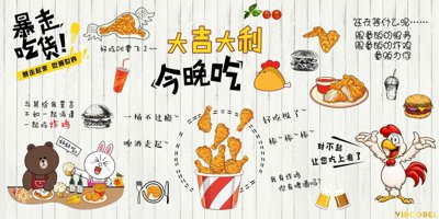 Tải file Tải tranh trang trí quán ăn cafe & karaoke #21 (gốc) làm tranh trang trí