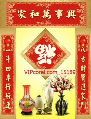 Tải file Tranh phòng thờ, bàn thờ, mâm ngũ quả file PSD 15189 (PSD) cho in tranh kính