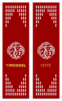 File gốc Vách ngăn CNC phòng thờ chữ Phúc #14 (AI/EPS) cho in ấn