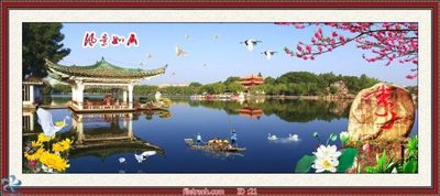 Download file gốc Tranh phong thủy 21 (độ nét cao)