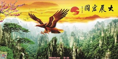 Tải về hình ảnh gốc Tranh phong thủy 26 sắc nét