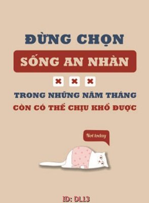 File in trần File động lực DL13 (bản gốc) mây trời