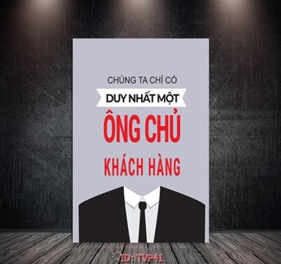 File tranh File động lực TVP41 (gốc) chủ đề thành phố