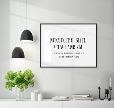 File PSD File tranh bộ nhiều tấm in nhà hàng khách sạn tối giản A1245 (bản gốc) dễ dàng edit