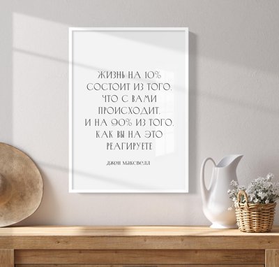 File in mica File tranh bộ nhiều tấm in nhà hàng khách sạn tối giản A1388 (bản gốc) siêu trong