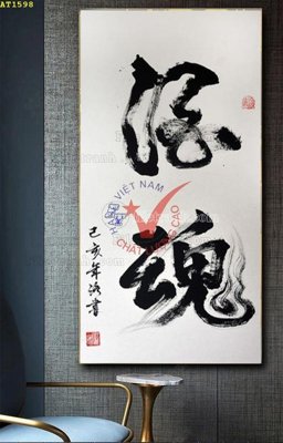 File ảnh File tranh hiện đại Sơn Dầu AT1598 (gốc) in biển hiệu