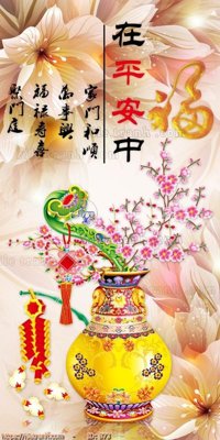 Tải file file gốc bình hoa B73 (gốc) in tranh tráng gương