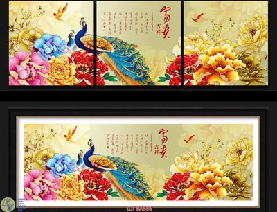 Tải file gốc File tranh bộ bắc âu BA586 (in tráng gương) 5DFile gốc File tranh bộ bắc âu BA586 (in ấn) phiên bản premium