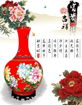 File gốc File tranh bình hoa BHY127 (in 3D) cho trang trí