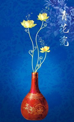 File in ấn File tranh bình hoa BHY136 (bản gốc) từ file gốc