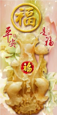 Download file File tranh bình hoa BHY48 (gốc) cho xưởng in