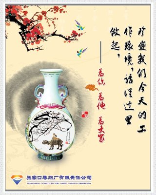 File in ấn File tranh bình hoa BHY77 chuyên nghiệp