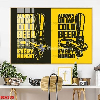 File tranh Tranh quán bia nhậu BIA335 (ảnh gốc) chi tiết rõ ràng