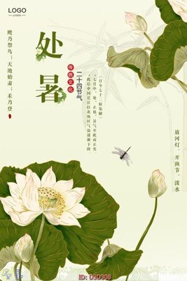 File gốc File lối vào D3D308 (phong cách) cổ điển