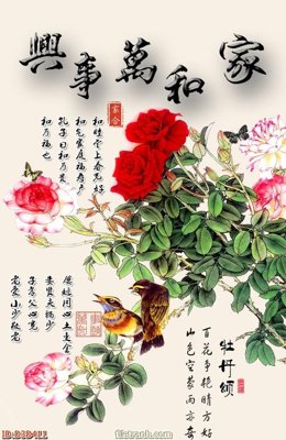 File in ấn File tranh đứng lối vào D3D411 (bản gốc) cao cấp