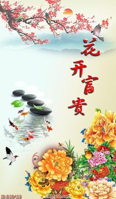 File gốc File tranh đứng lối vào D3D453 (ảnh chi tiết) để in trần