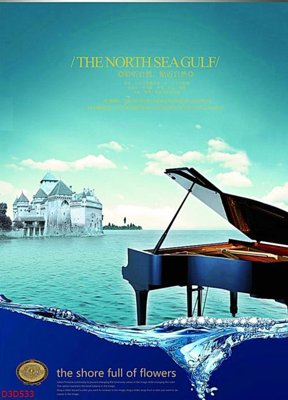 File gốc File tranh đứng lối vào D3D533 (phiên bản chuẩn) để in ấn