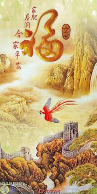 File ảnh File lối vào D3D94 (gốc) in decal dán tường