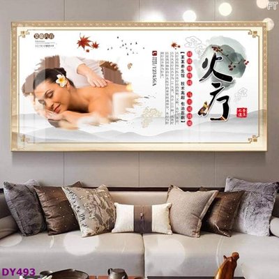 Tải file Tranh trang trí đông y dưỡng sinh spa môi mi DY493 (gốc) làm file tranh quảng cáo