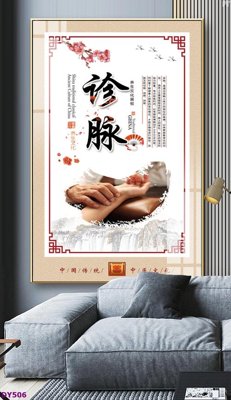 File tranh Tranh trang trí đông y dưỡng sinh spa môi mi DY506 (ảnh gốc) in trần xuyên sáng