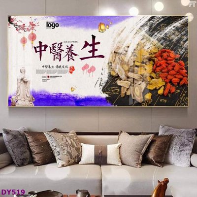 File gốc in ấn Tranh trang trí đông y dưỡng sinh spa môi mi DY519 chất lượng vượt trội