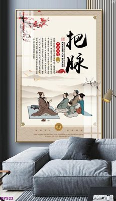 File gốc in ấn Tranh trang trí đông y dưỡng sinh spa môi mi DY522 độ phân giải cao