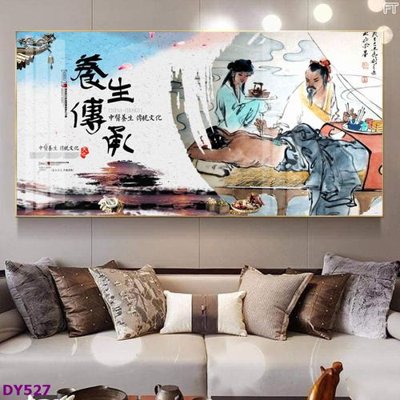 Download file gốc Tranh trang trí đông y dưỡng sinh spa môi mi DY527 (in mica) logo