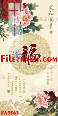 Tải file File gốc in bộ tranh decor treo tráng gương canvas FA3543 (gốc) chủ đề hoa sen