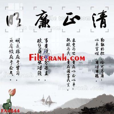 Cung cấp file tranh gốc File gốc in bộ tranh decor treo tráng gương canvas FA4244 độc quyền