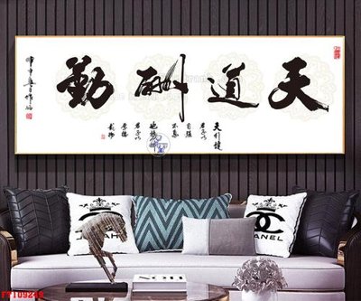 File in trần File tranh hiện đại pha lê gương FT109249 (file gốc) chủ đề vũ trụ