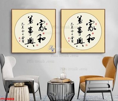 Tải file File tranh hiện đại pha lê gương FT109459 (gốc) chủ đề tôn giáo