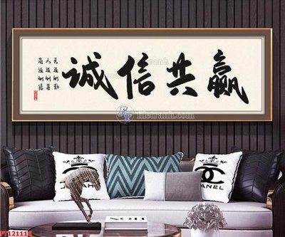 File tranh File tranh bộ hiện đại FT121116 (ảnh gốc) in trần nhà