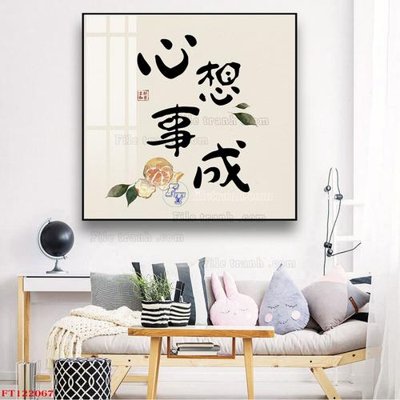 File gốc File tranh bộ hiện đại FT122067 (chủ đề hiện đại) trang trí