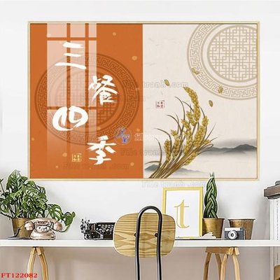 Download file gốc File tranh bộ hiện đại FT122082 (dùng cho in ấn)