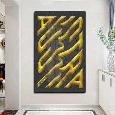 File gốc File tranh đơn lối vào FT20111 (cho in 3D) độc đáo