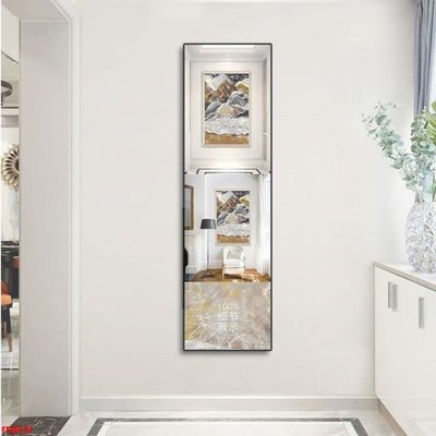 File tranh File tranh đơn lối vào FT20157 (file gốc) chủ đề phong thủy